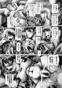 Page 83 of COMIC Megastore H 2003-09 - preview thumbnail