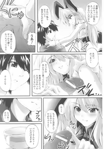 Page 137 of Bunny Girl Anthology Comics - preview thumbnail