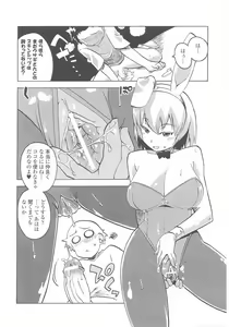 Page 34 of Bunny Girl Anthology Comics - preview thumbnail