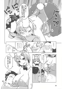 Page 36 of Bunny Girl Anthology Comics - preview thumbnail