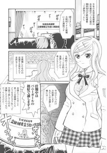Page 41 of Bunny Girl Anthology Comics - preview thumbnail