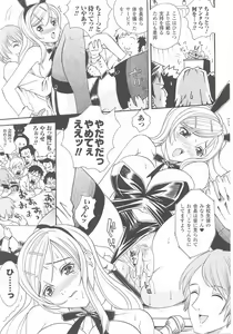 Page 53 of Bunny Girl Anthology Comics - preview thumbnail