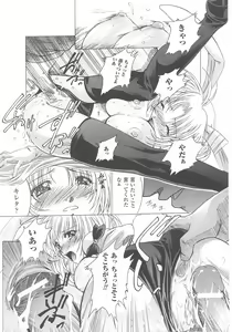 Page 65 of Bunny Girl Anthology Comics - preview thumbnail