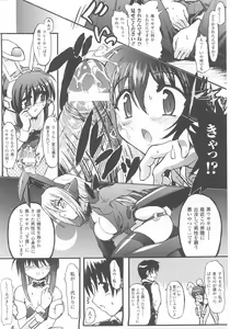 Page 72 of Bunny Girl Anthology Comics - preview thumbnail