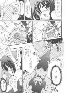 Page 77 of Bunny Girl Anthology Comics - preview thumbnail