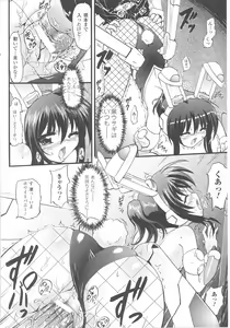 Page 78 of Bunny Girl Anthology Comics - preview thumbnail