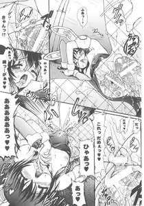Page 81 of Bunny Girl Anthology Comics - preview thumbnail
