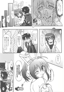 Page 84 of Bunny Girl Anthology Comics - preview thumbnail