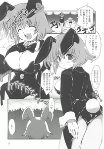 Page 9 of Bunny Girl Anthology Comics - preview thumbnail