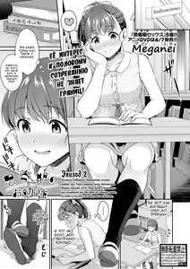 Shishunki no Obenkyou Ch. 2 — hentai manga cover on Fhentai