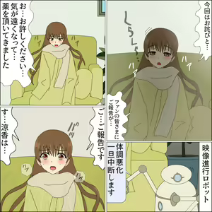 Page 104 of Idol Mesu Stage Suzuka - preview thumbnail