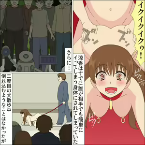 Page 123 of Idol Mesu Stage Suzuka - preview thumbnail
