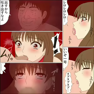 Page 128 of Idol Mesu Stage Suzuka - preview thumbnail