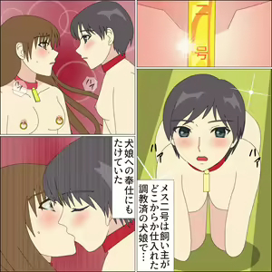 Page 156 of Idol Mesu Stage Suzuka - preview thumbnail