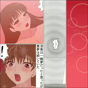 Page 25 of Idol Mesu Stage Suzuka - preview thumbnail