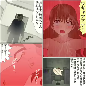 Page 50 of Idol Mesu Stage Suzuka - preview thumbnail