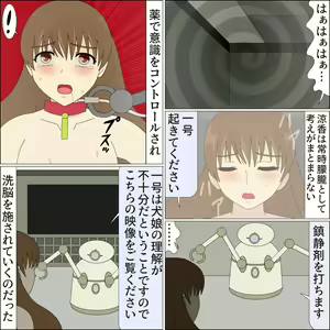 Page 70 of Idol Mesu Stage Suzuka - preview thumbnail