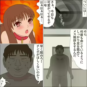 Page 79 of Idol Mesu Stage Suzuka - preview thumbnail