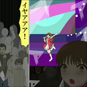 Page 90 of Idol Mesu Stage Suzuka - preview thumbnail