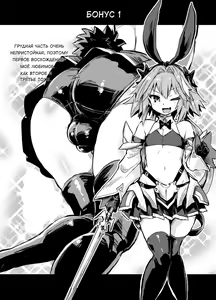 Page 15 of Astoltolfo - preview thumbnail