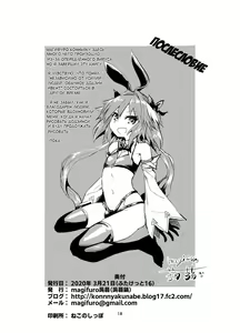 Page 17 of Astoltolfo - preview thumbnail