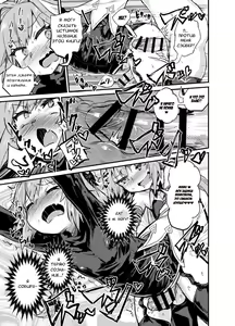 Page 6 of Astoltolfo - preview thumbnail