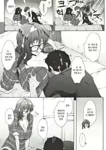 Page 5 of Babaa no Inu Ma ni Nee-chan to | 엄마가 없는 사이에 누나랑 - preview thumbnail