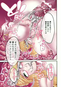 Page 40 of Shizuru-san Juunana-sai - preview thumbnail