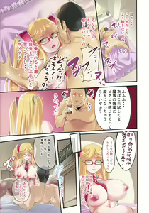 Page 8 of Shizuru-san Juunana-sai - preview thumbnail
