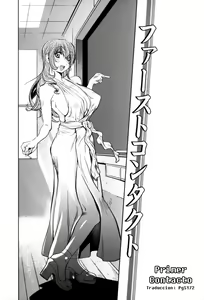 Page 5 of Glamorous Rose Ch. 6 Primer Contacto - preview thumbnail
