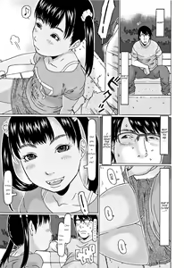 Page 3 of Kouun wa Kouen ni Ochite iru | A Windfall of Good Fortune litters the Park - preview thumbnail