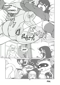 Page 8 of Yachiyo 360 - preview thumbnail