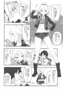 Page 3 of Memory of Honey Night -Kizuna 10+ no Mor-san to Yatto Kite Kureta Ano Fuku- - preview thumbnail