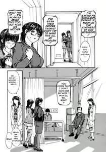 Page 117 of Tonari no Minano Sensei | My neighboring teacher MINANO Vol. 2 - preview thumbnail
