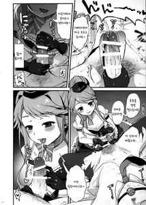 Page 11 of Masaka Idol o Yogosu Tsumori Ja Nai Desu yo ne? Dame Producer - preview thumbnail