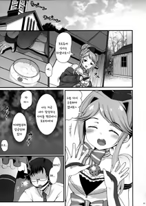 Page 4 of Masaka Idol o Yogosu Tsumori Ja Nai Desu yo ne? Dame Producer - preview thumbnail