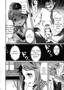 Page 7 of Masaka Idol o Yogosu Tsumori Ja Nai Desu yo ne? Dame Producer - preview thumbnail