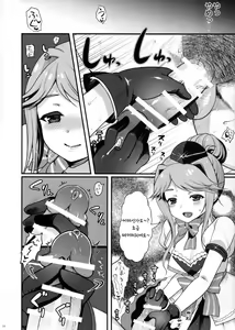 Page 9 of Masaka Idol o Yogosu Tsumori Ja Nai Desu yo ne? Dame Producer - preview thumbnail
