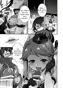 Page 10 of Masaka Idol o Yogosu Tsumori Ja Nai Desu yo ne? Dame Producer - preview thumbnail