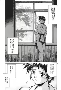 Page 4 of SAKASITA - preview thumbnail