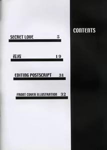 Page 2 of SECRET LOVE - preview thumbnail