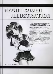 Page 30 of SECRET LOVE - preview thumbnail