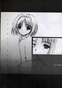 Page 3 of SECRET LOVE - preview thumbnail