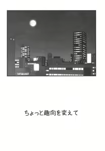 Page 3 of Triple Magic - preview thumbnail