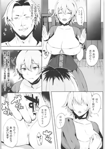 Page 46 of 2D Comic Magazine TS Kyousei Shoufu Nyotaika Baishun de Hameiki Chuudoku! - preview thumbnail