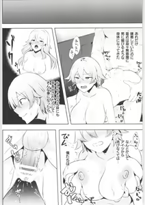 Page 53 of 2D Comic Magazine TS Kyousei Shoufu Nyotaika Baishun de Hameiki Chuudoku! - preview thumbnail
