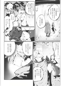 Page 65 of 2D Comic Magazine TS Kyousei Shoufu Nyotaika Baishun de Hameiki Chuudoku! - preview thumbnail