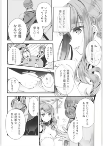 Page 7 of 2D Comic Magazine TS Kyousei Shoufu Nyotaika Baishun de Hameiki Chuudoku! - preview thumbnail
