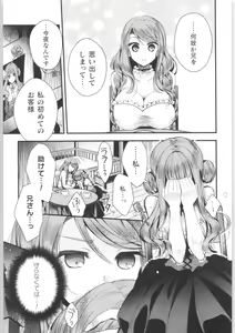 Page 8 of 2D Comic Magazine TS Kyousei Shoufu Nyotaika Baishun de Hameiki Chuudoku! - preview thumbnail