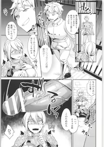 Page 86 of 2D Comic Magazine TS Kyousei Shoufu Nyotaika Baishun de Hameiki Chuudoku! - preview thumbnail